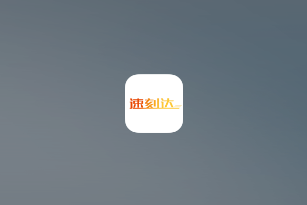 點(diǎn)擊了解