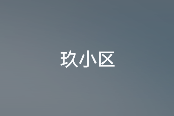 點(diǎn)擊了解