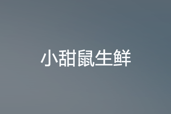 點(diǎn)擊了解