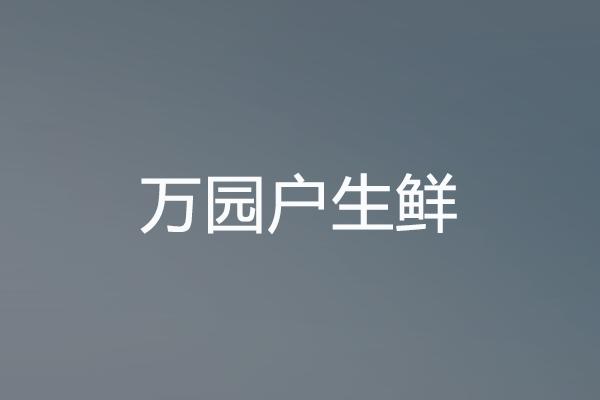 點(diǎn)擊了解